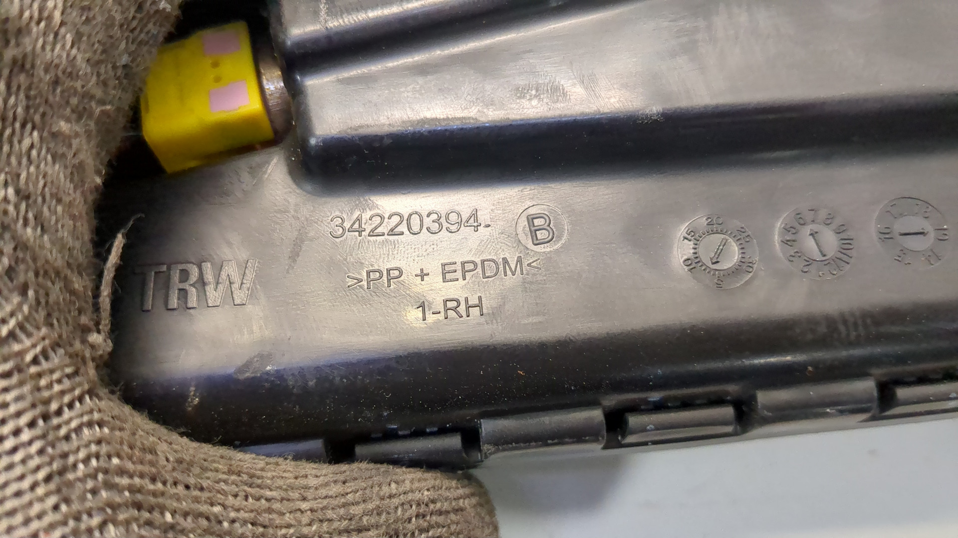 Подушка безопасности боковая (в сиденье)