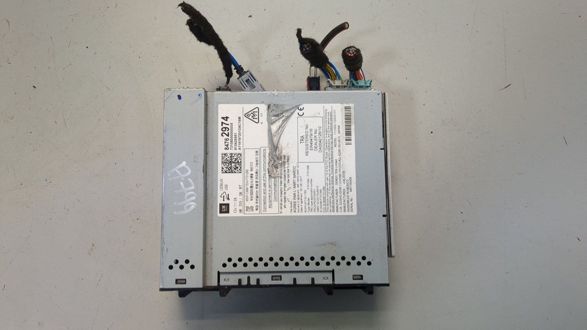 Блок электронный