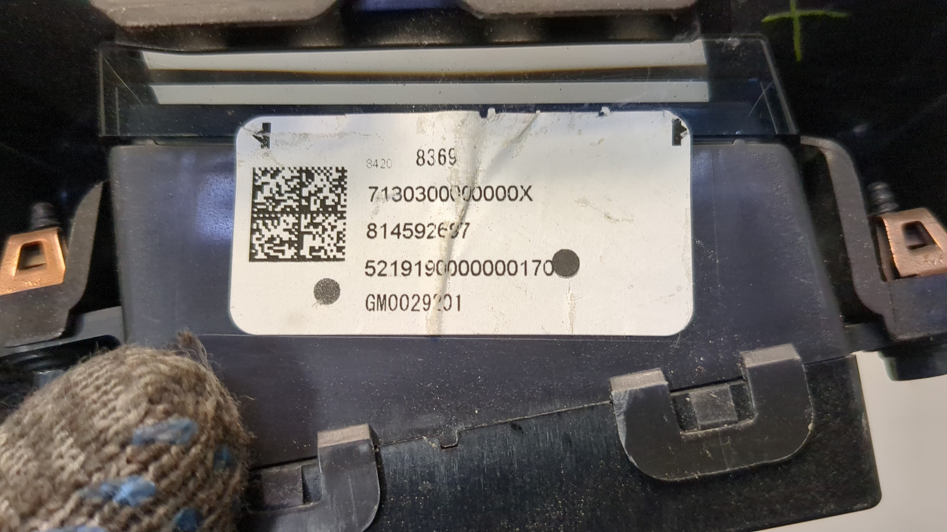 Дисплей информационный