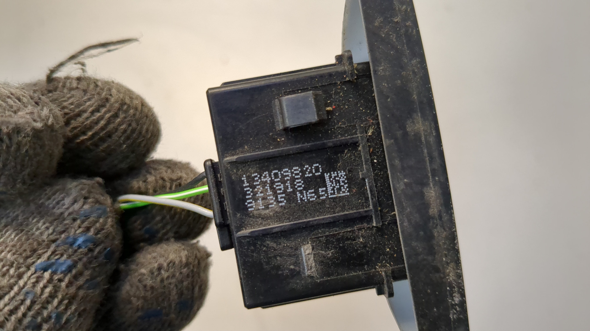 Кнопка аварийной остановки