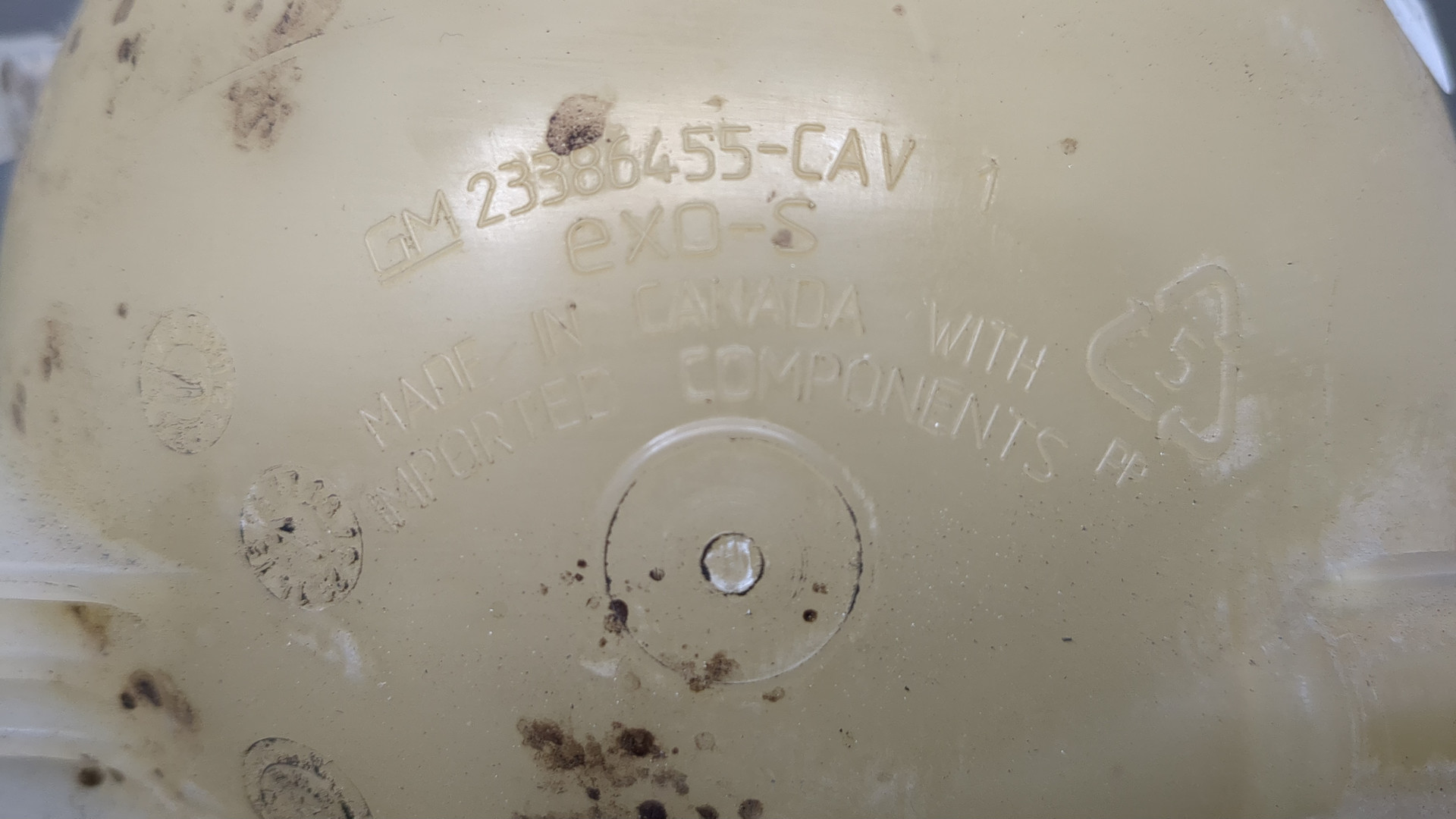 Бачок расширительный