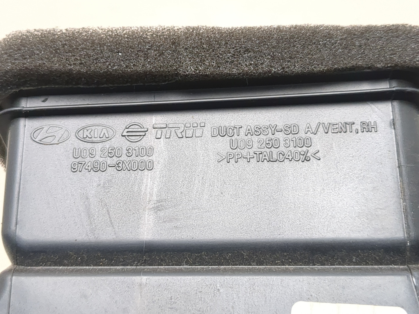 Дефлектор воздушный