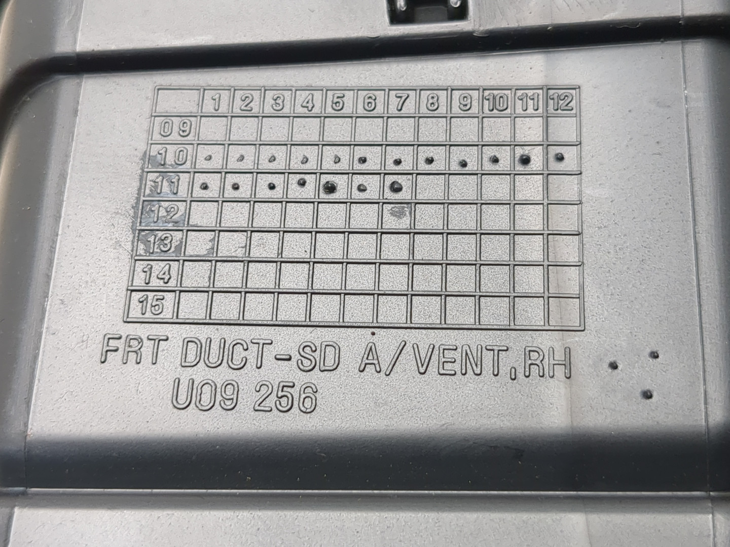 Дефлектор воздушный