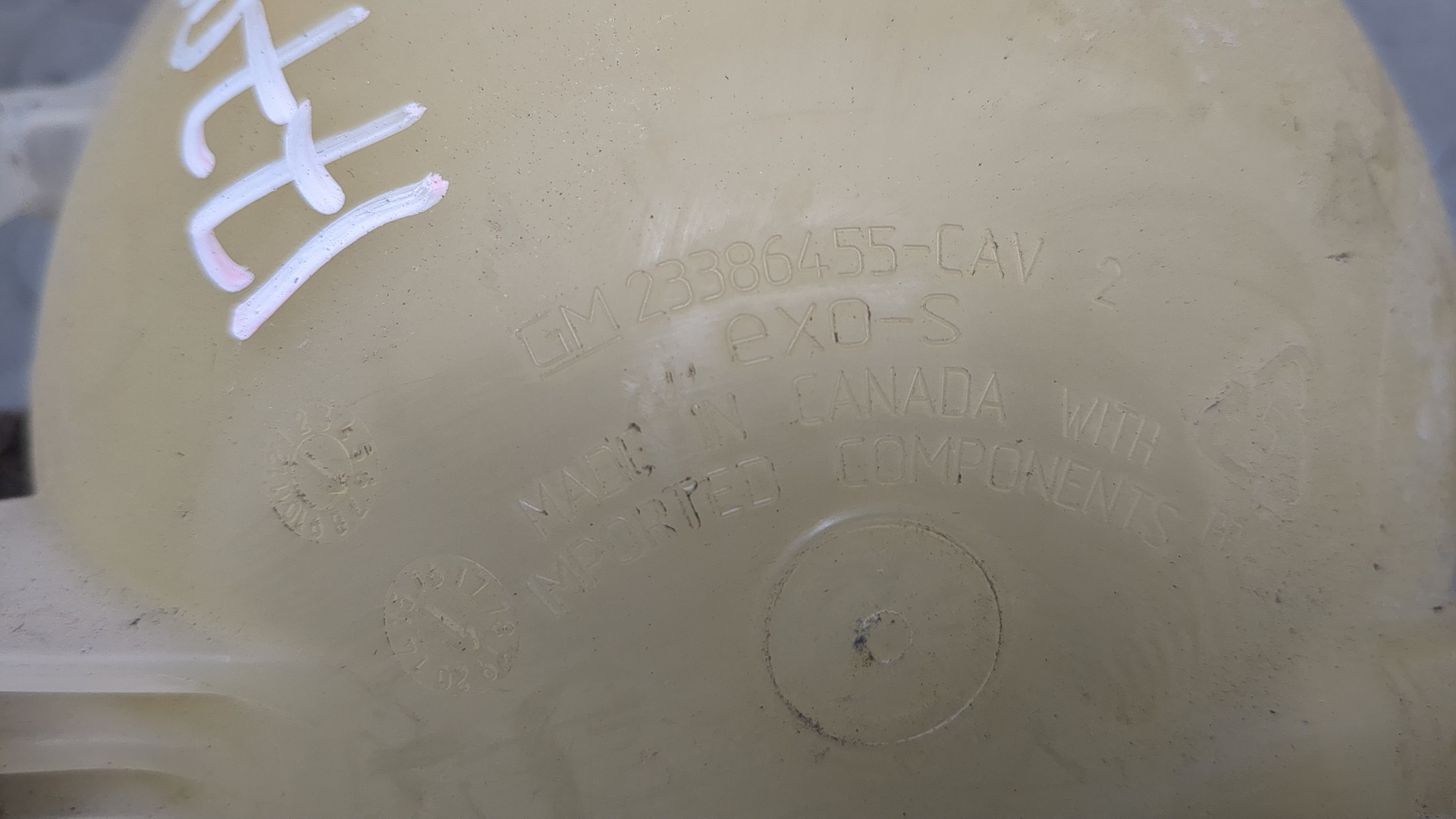 Бачок расширительный