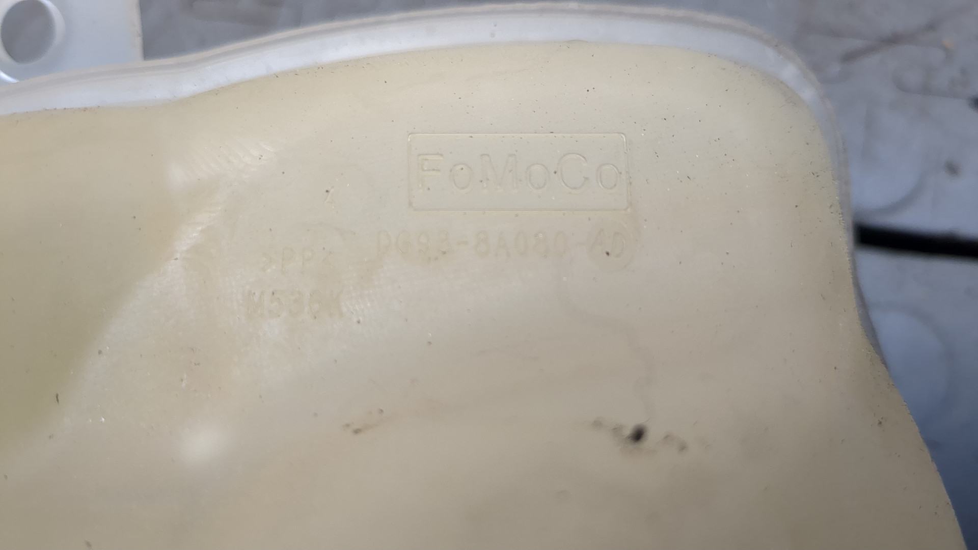 Бачок расширительный