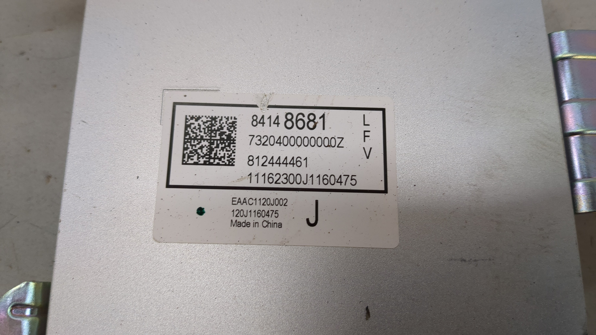 Усилитель акустической системы