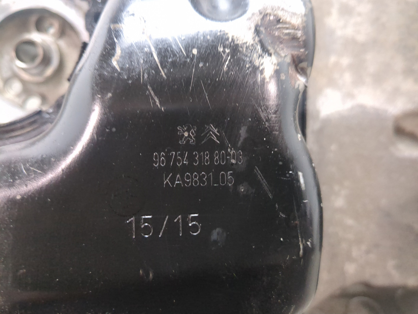 Поддон масляный двигателя (картер)