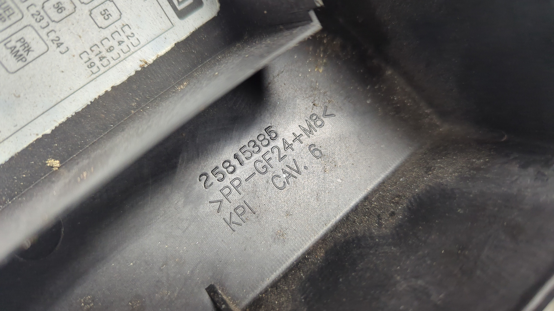 Корпус блока предохранителей