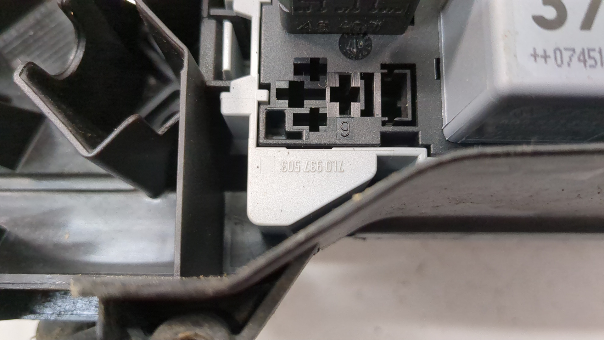 Блок предохранителей