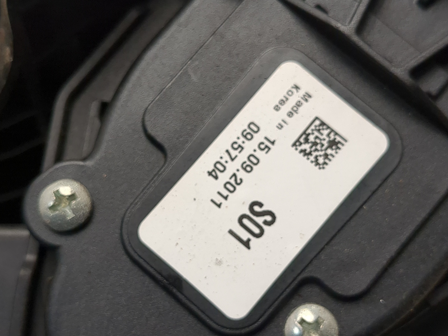 Педаль газа