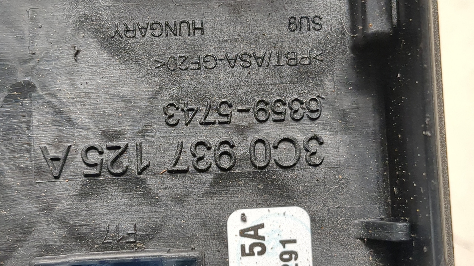 Блок предохранителей