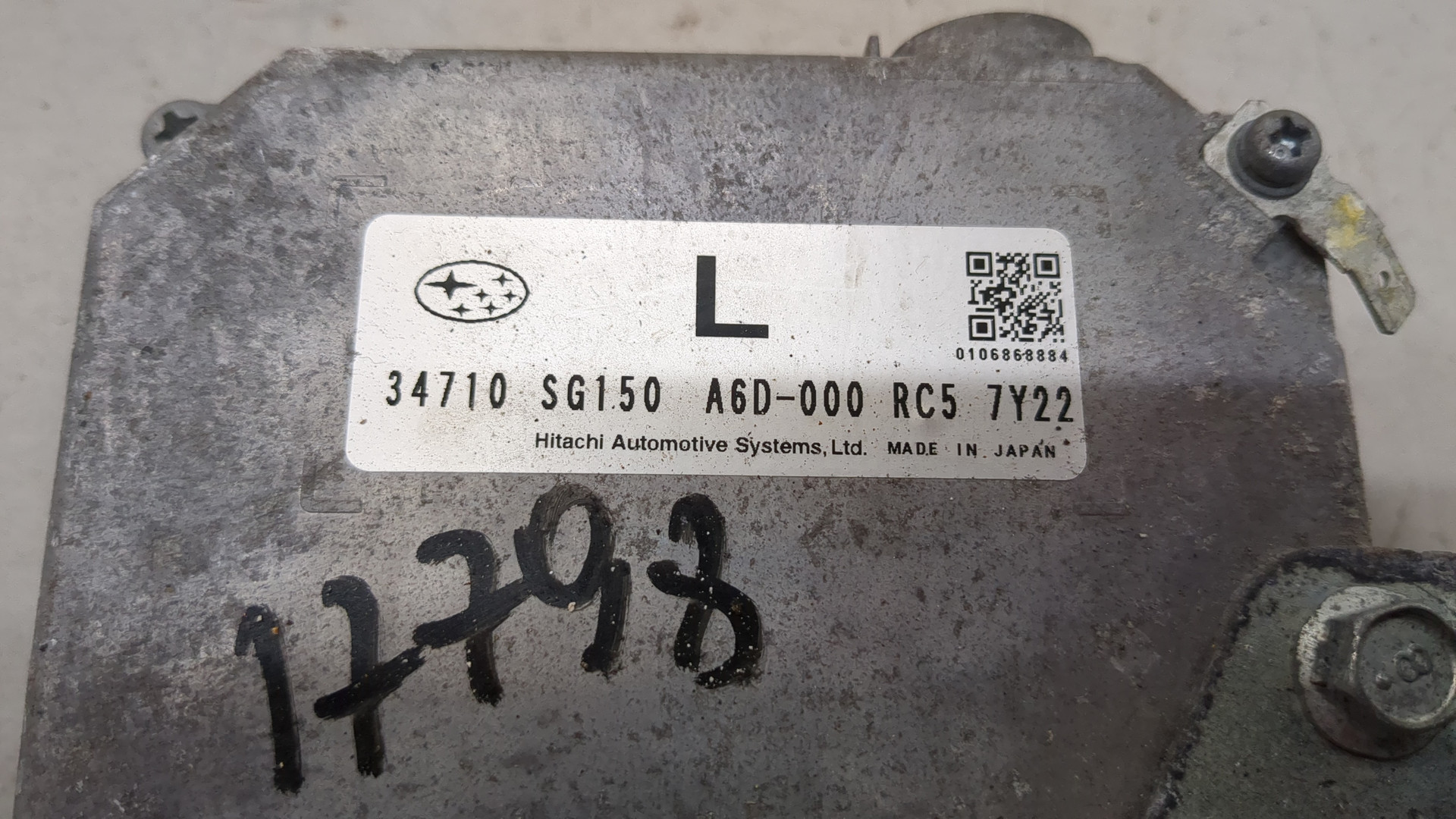 Блок электронный