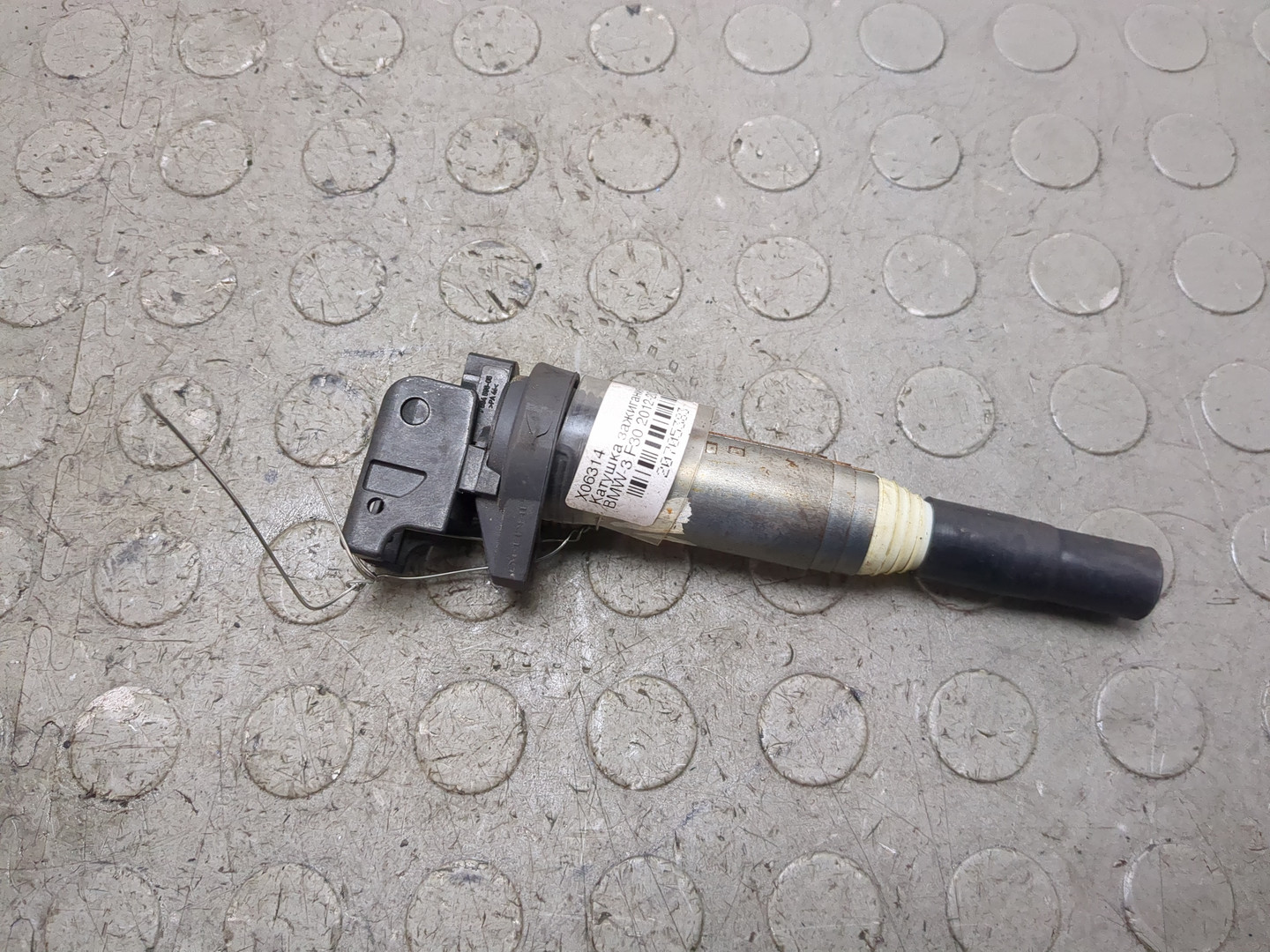 Катушка зажигания