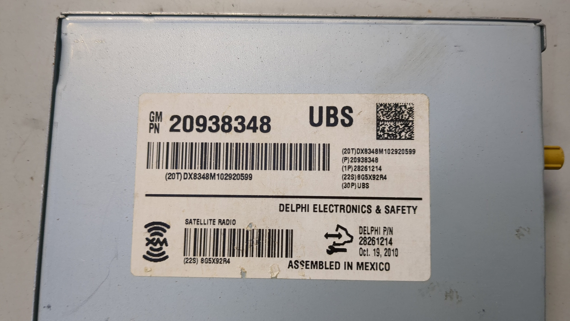 Блок электронный