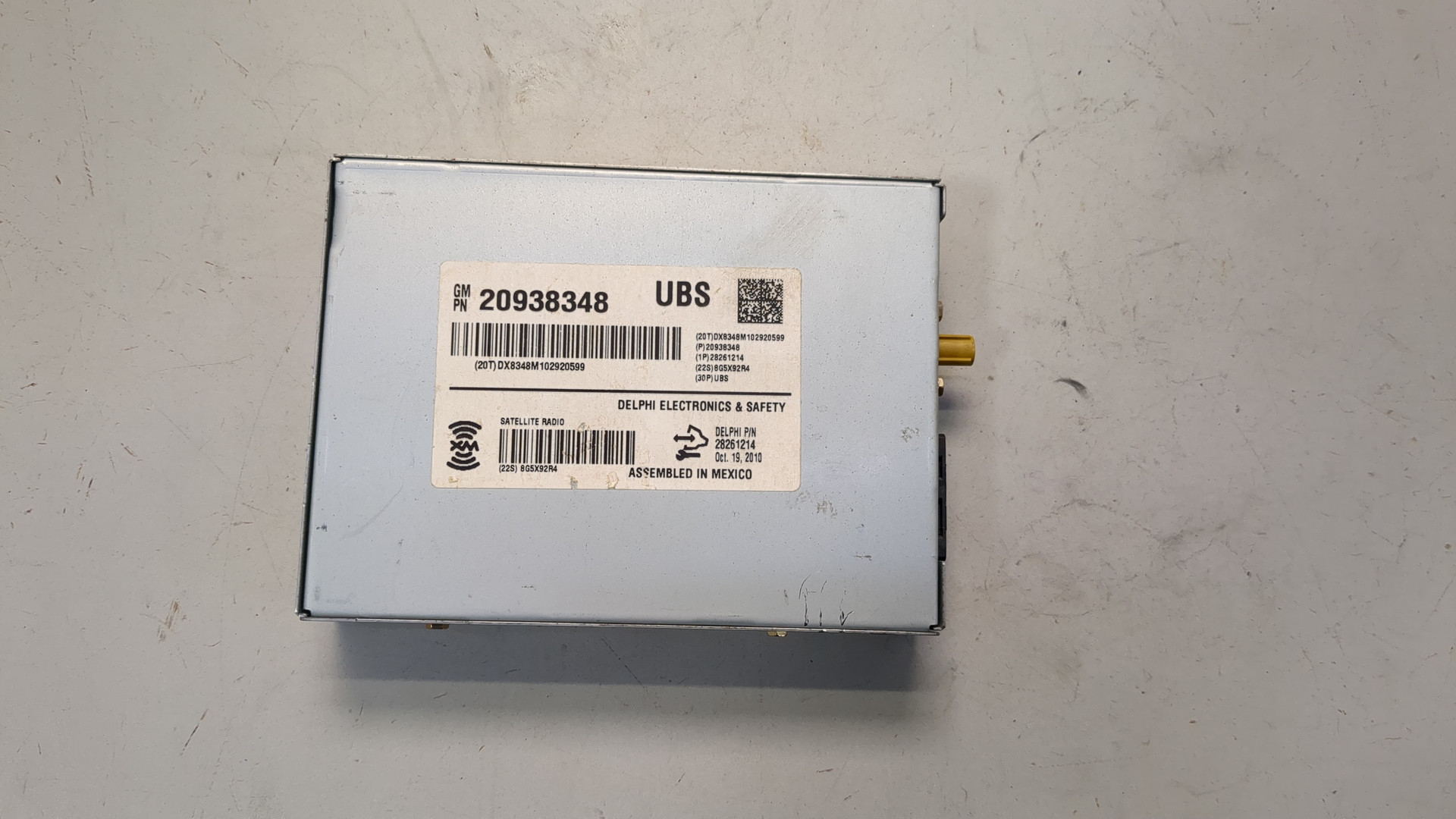 Блок электронный