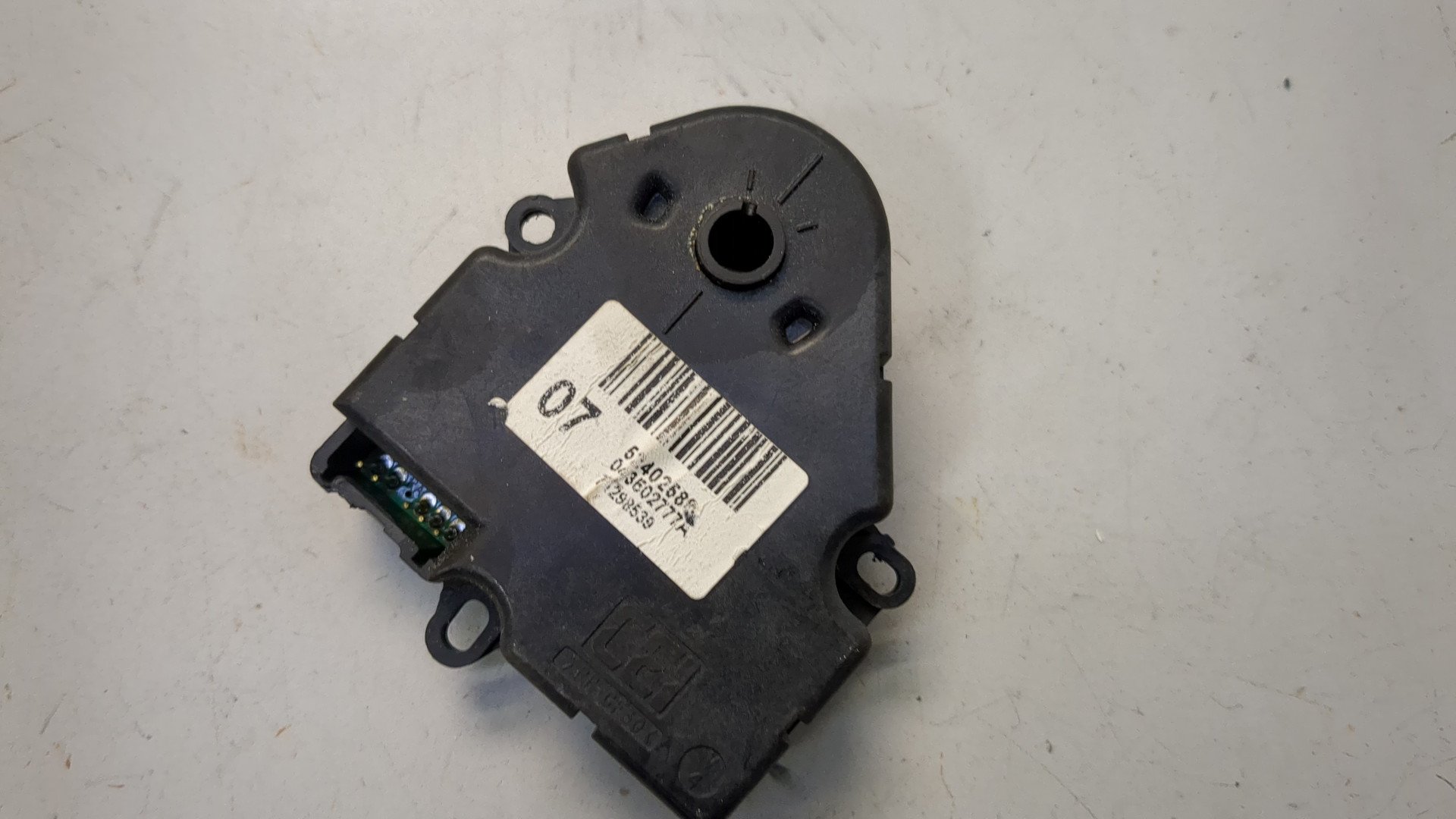 Моторчик заслонки печки