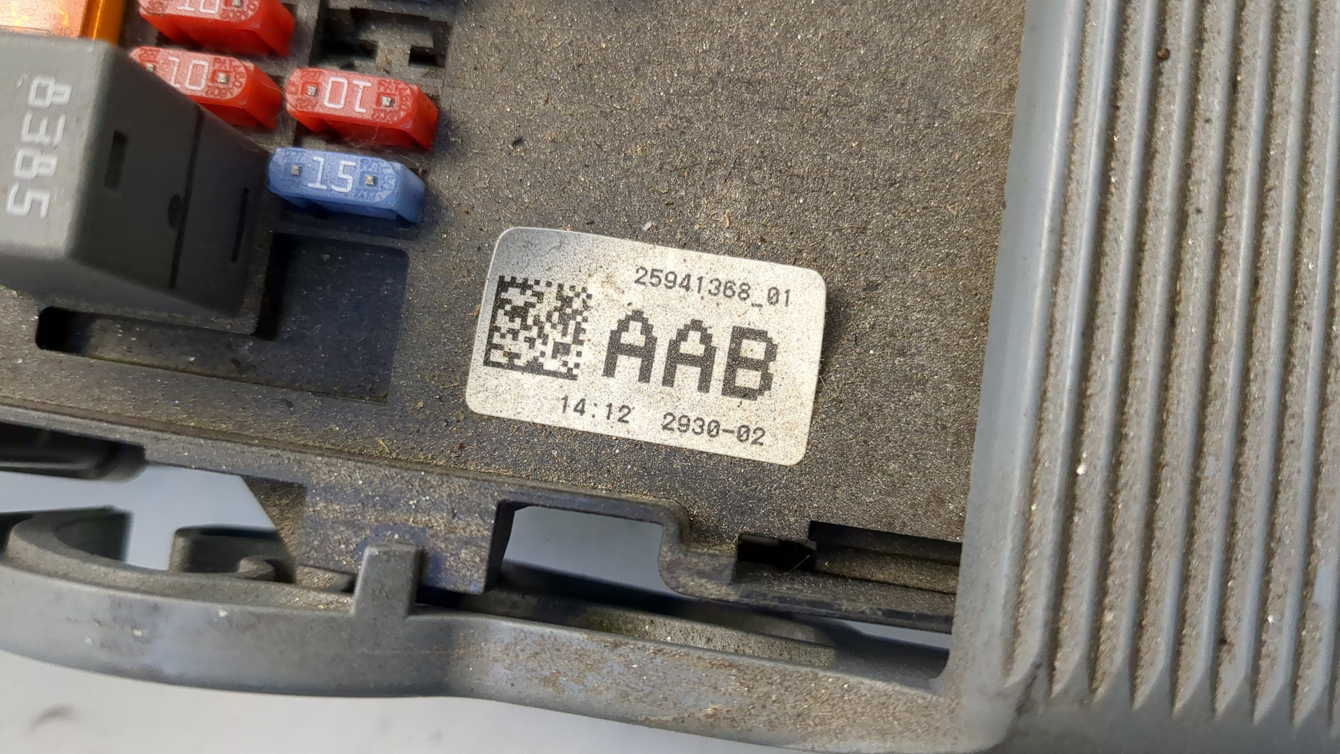 Блок предохранителей