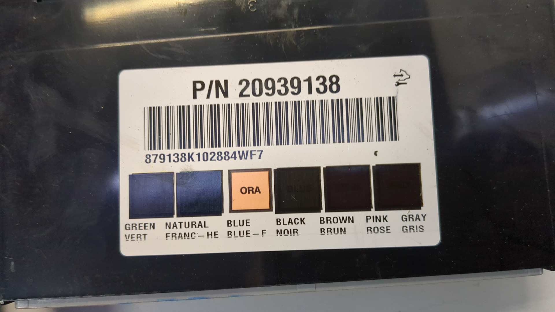 Блок комфорта