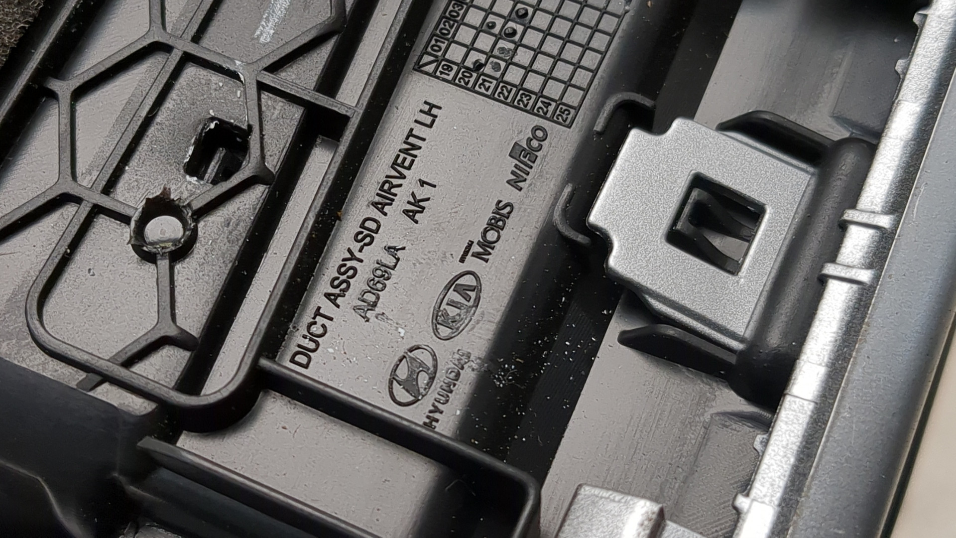 Дефлектор воздушный