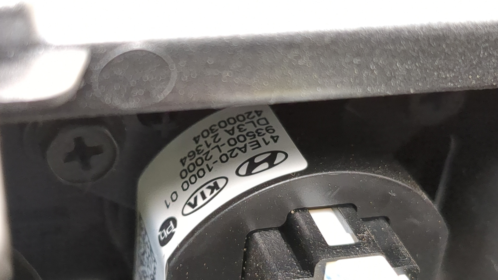 Дефлектор воздушный