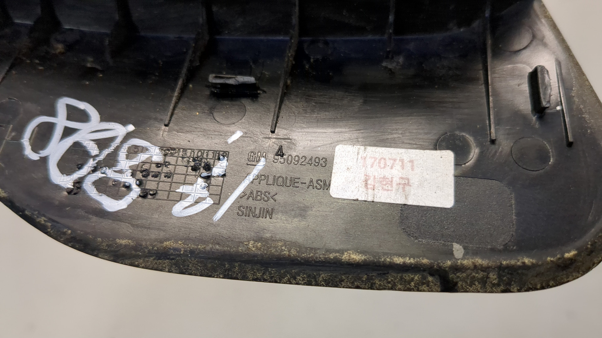 Накладка (кузов наружные)