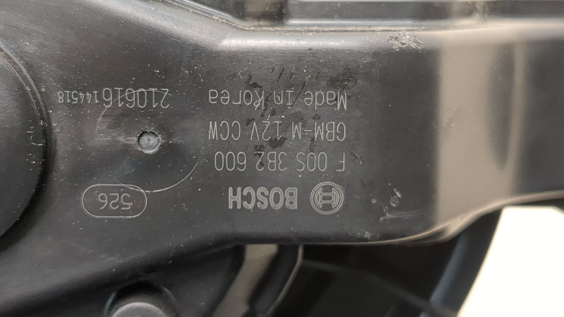 Моторчик печки