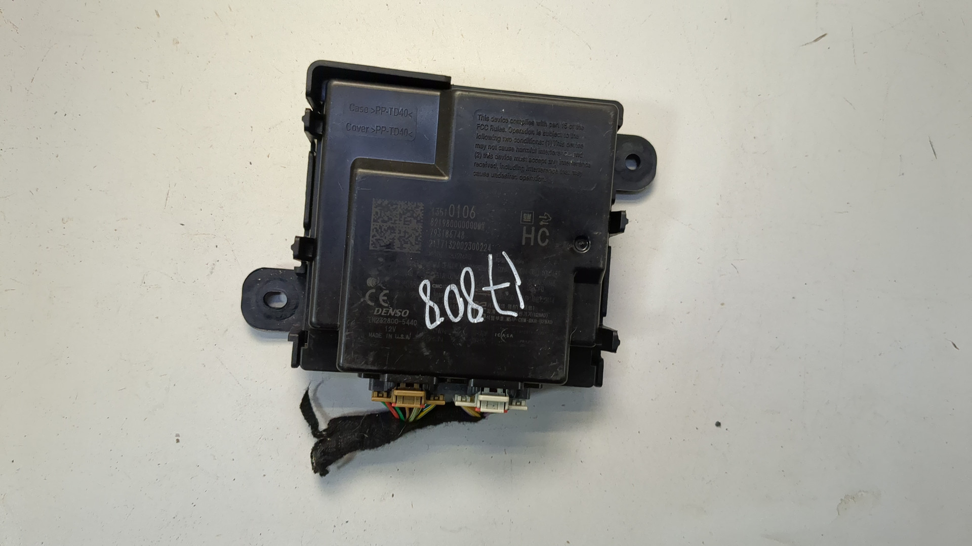 Блок электронный