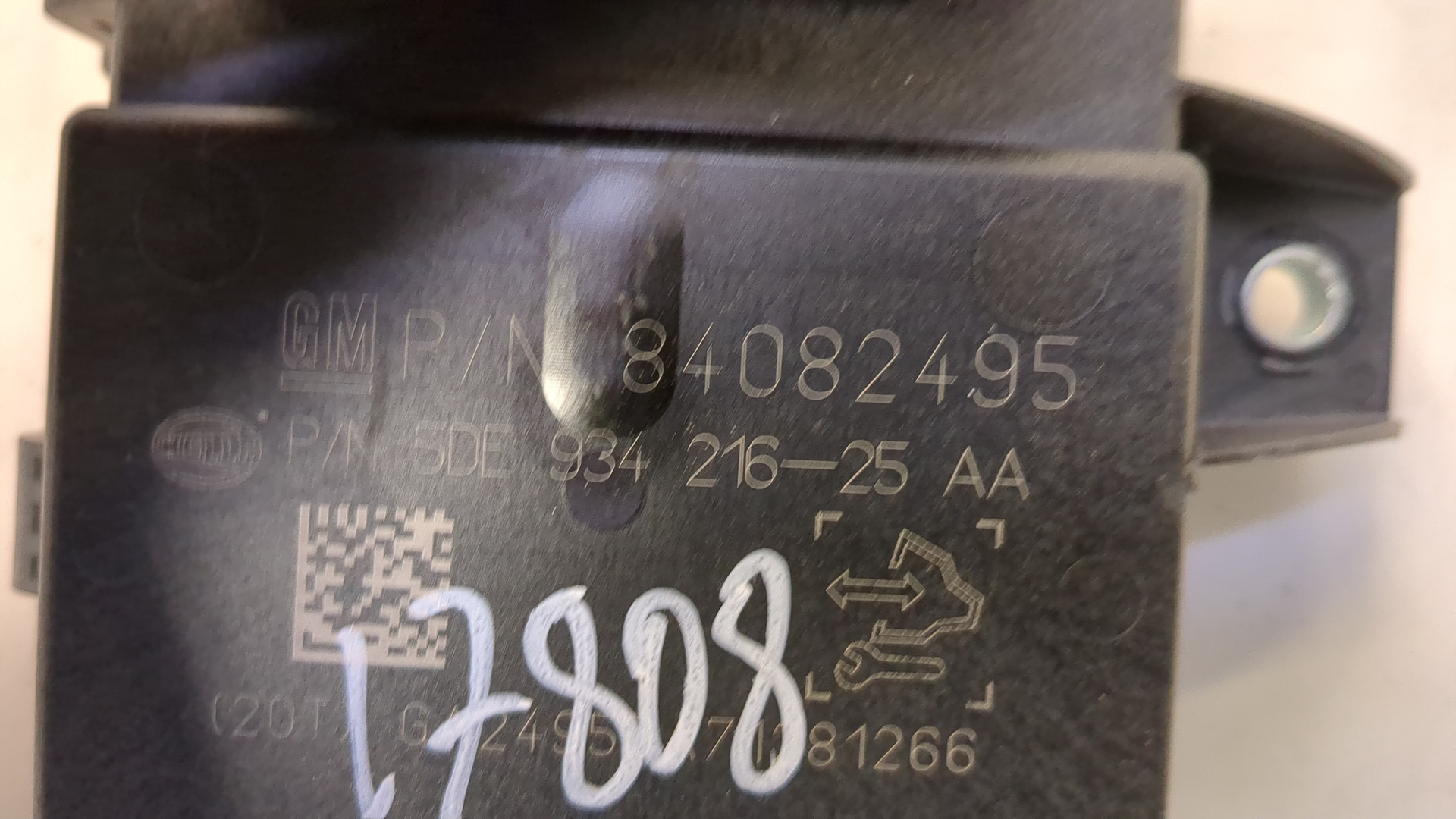 Блок электронный