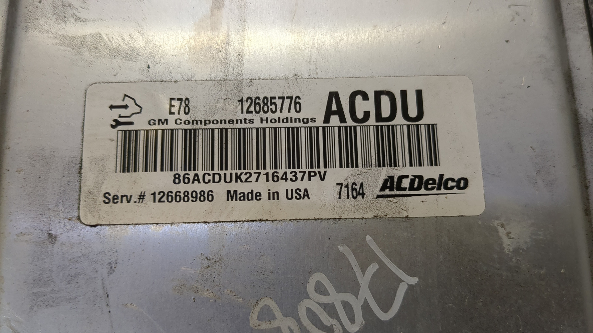 Блок управления двигателем