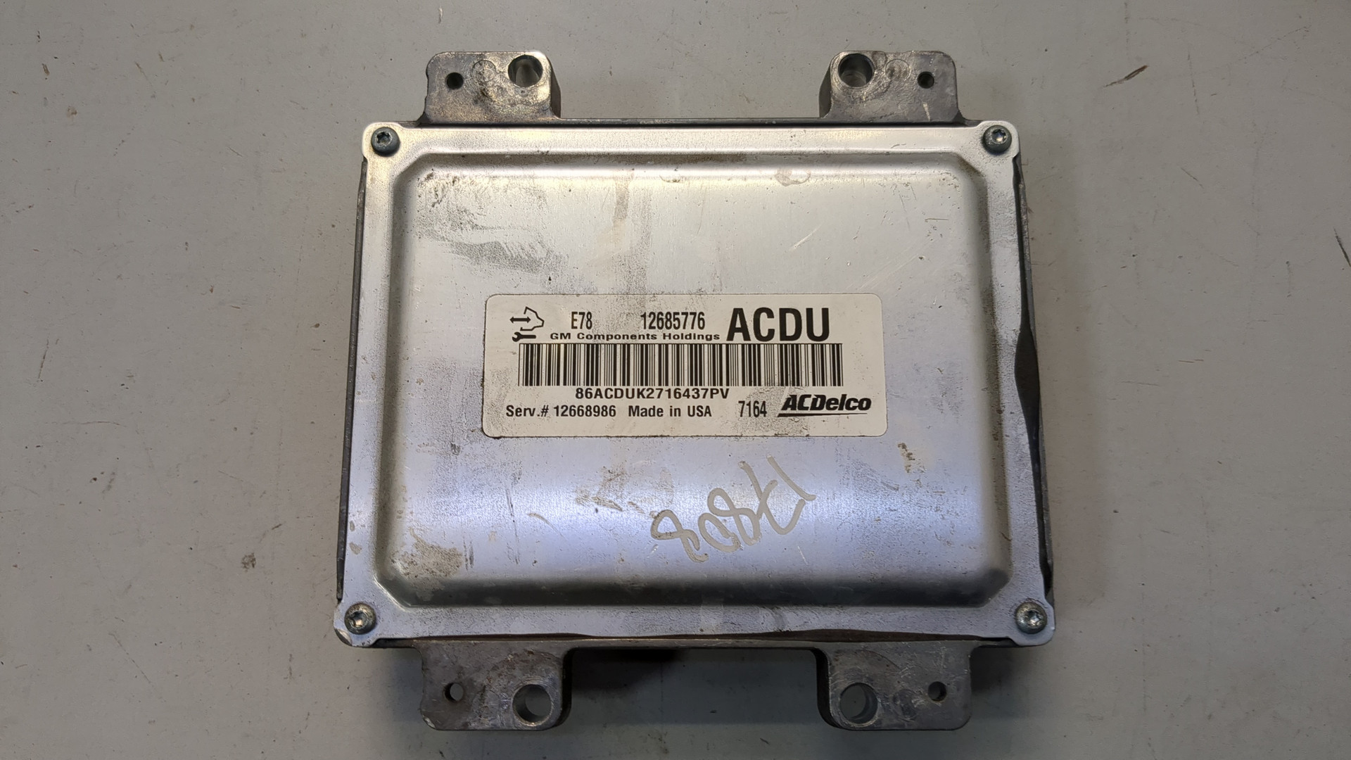 Блок управления двигателем