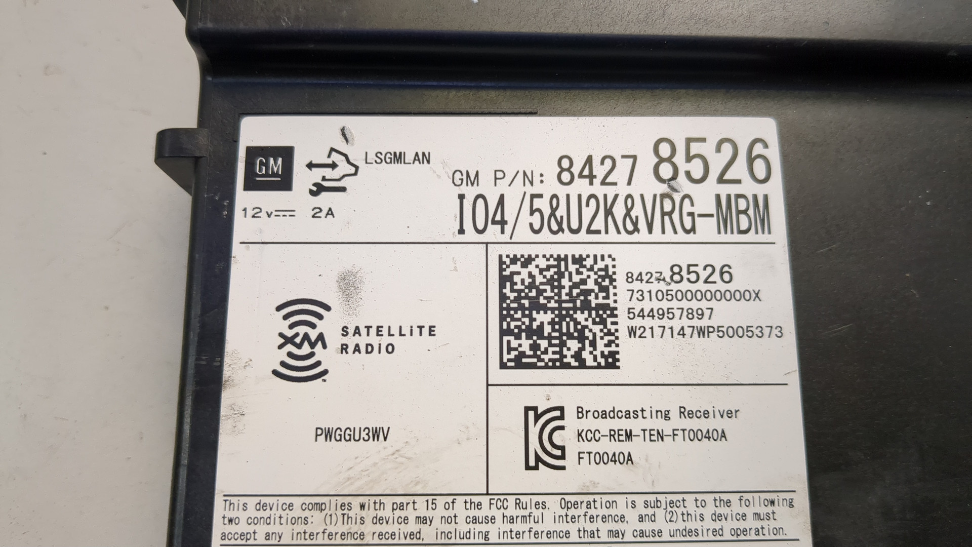 Блок электронный