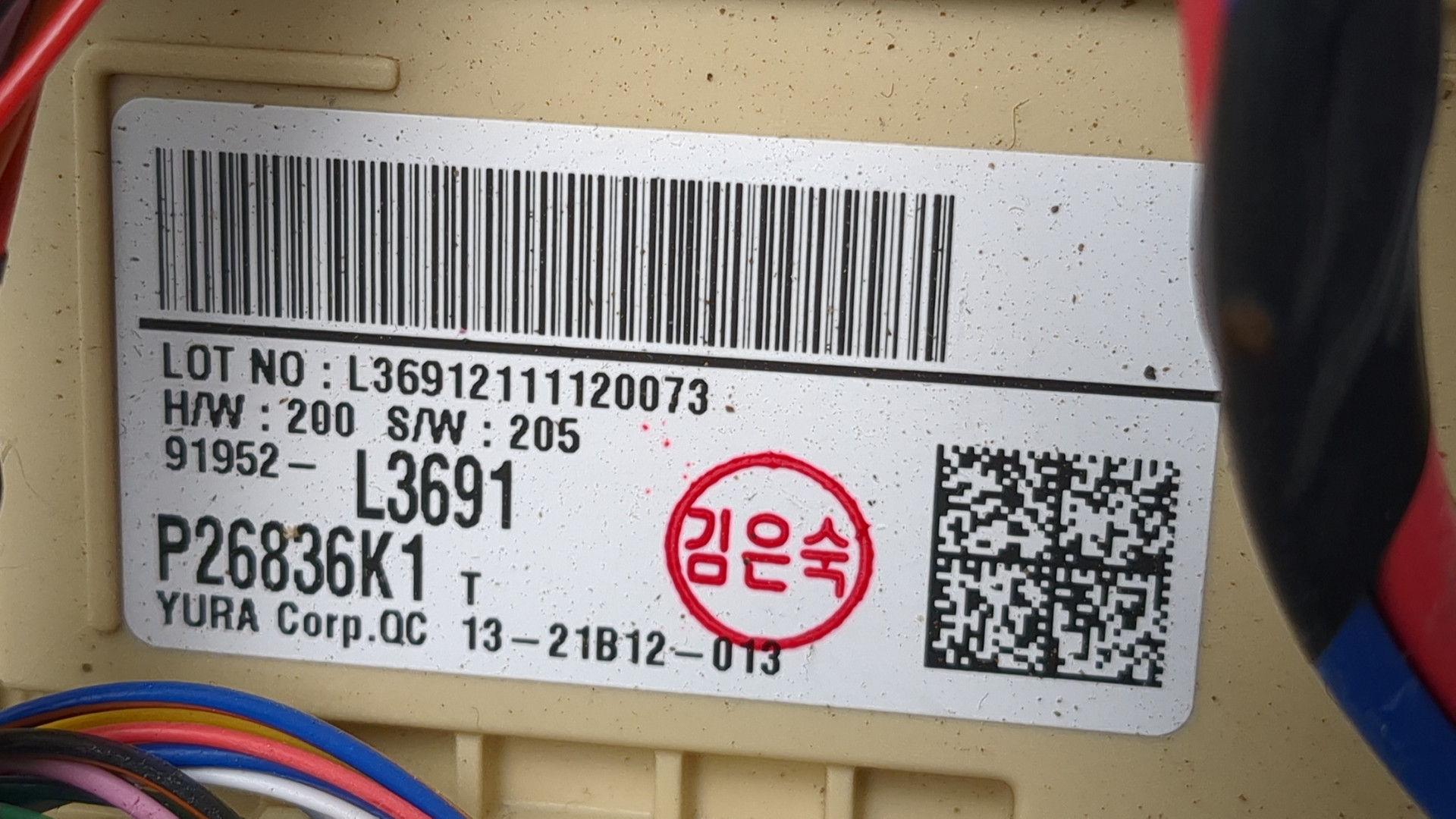 Блок предохранителей