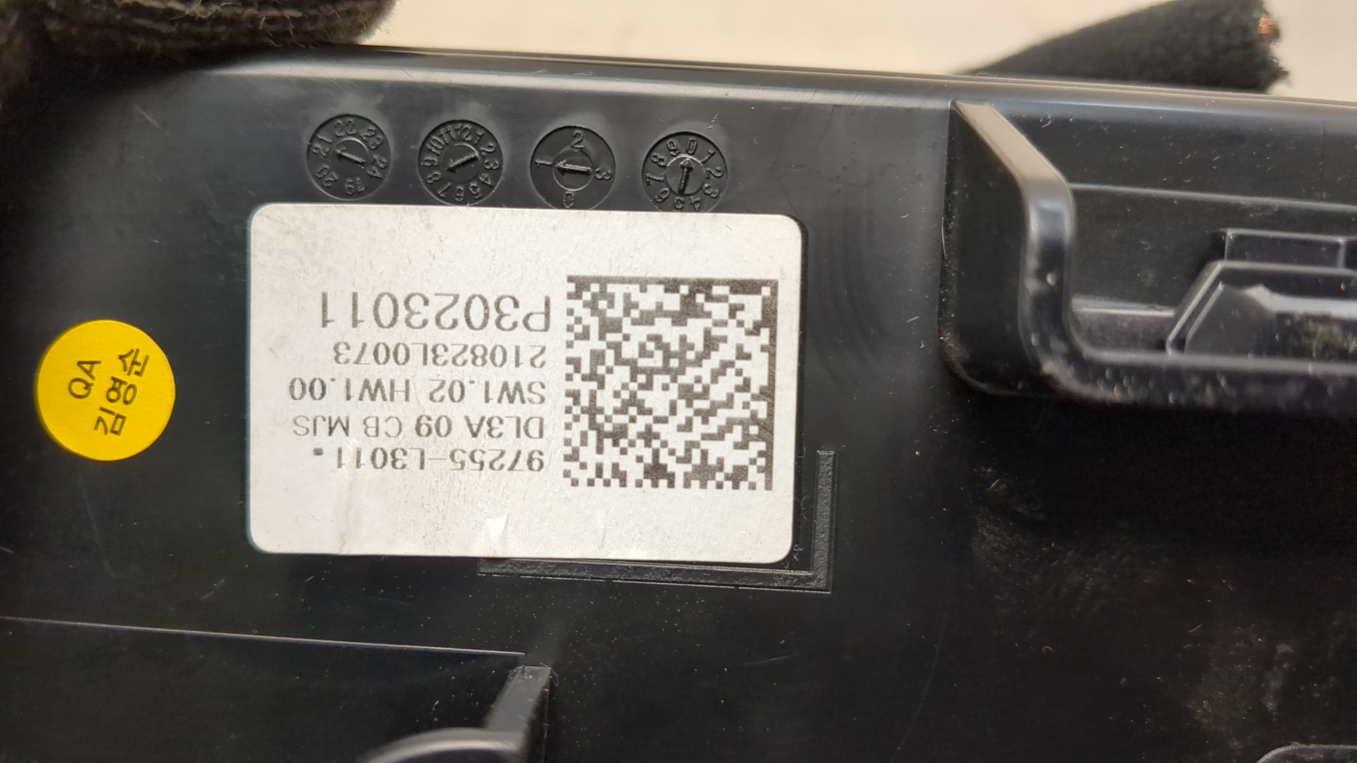 Блок управления климатической установкой