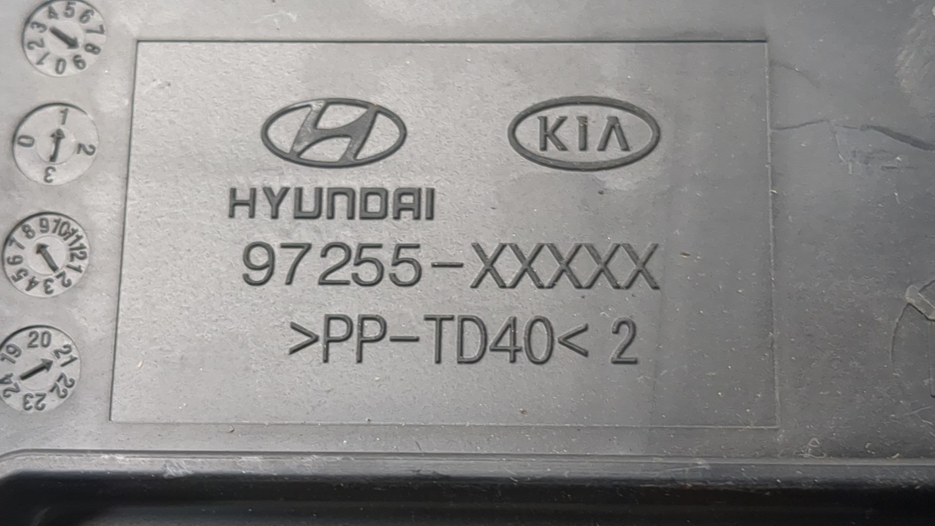 Блок управления климатической установкой