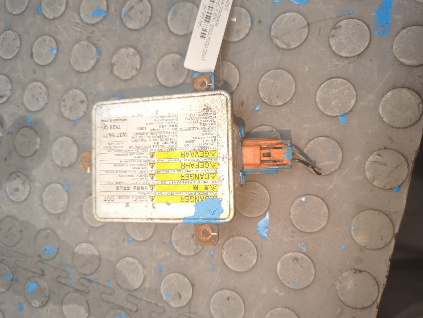 Блок ксеноновой лампы