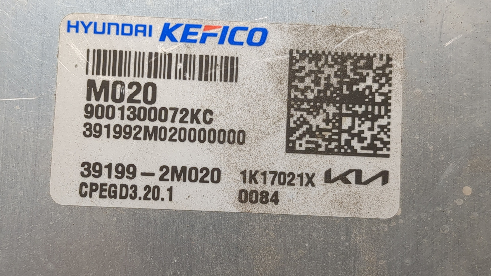 Блок управления двигателем