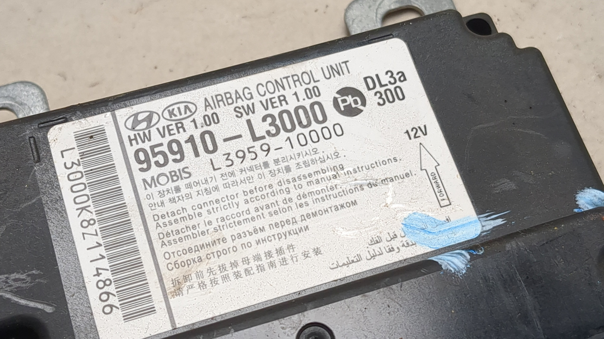 Блок управления подушек безопасности (AIR BAG)