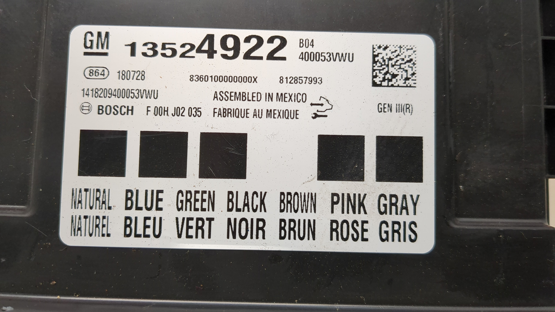 Блок комфорта