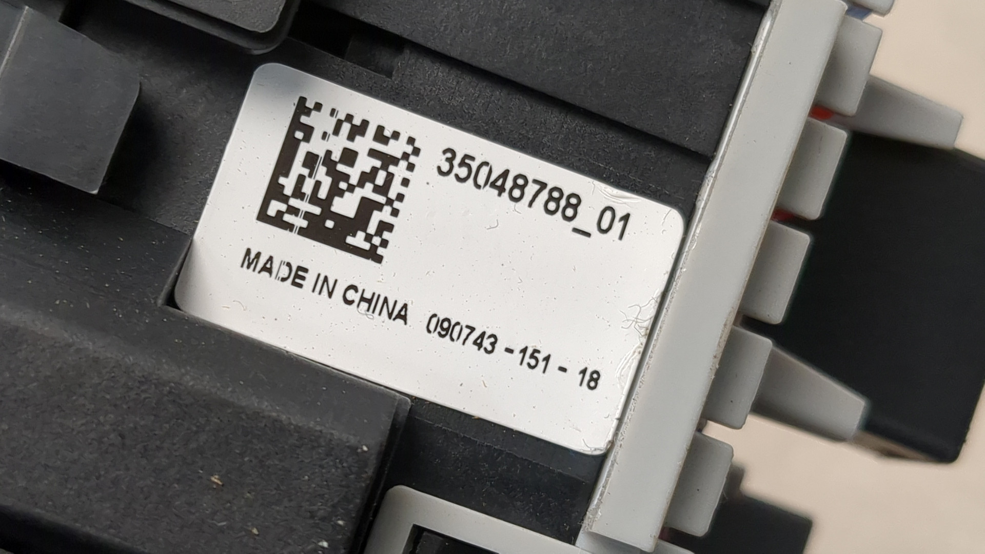 Блок предохранителей