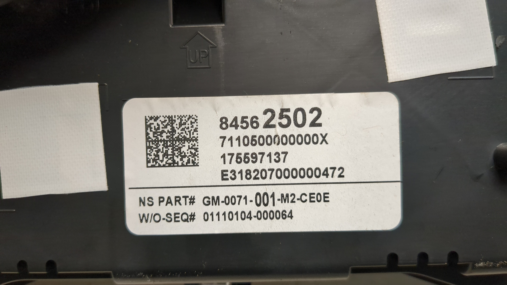 Панель приборов