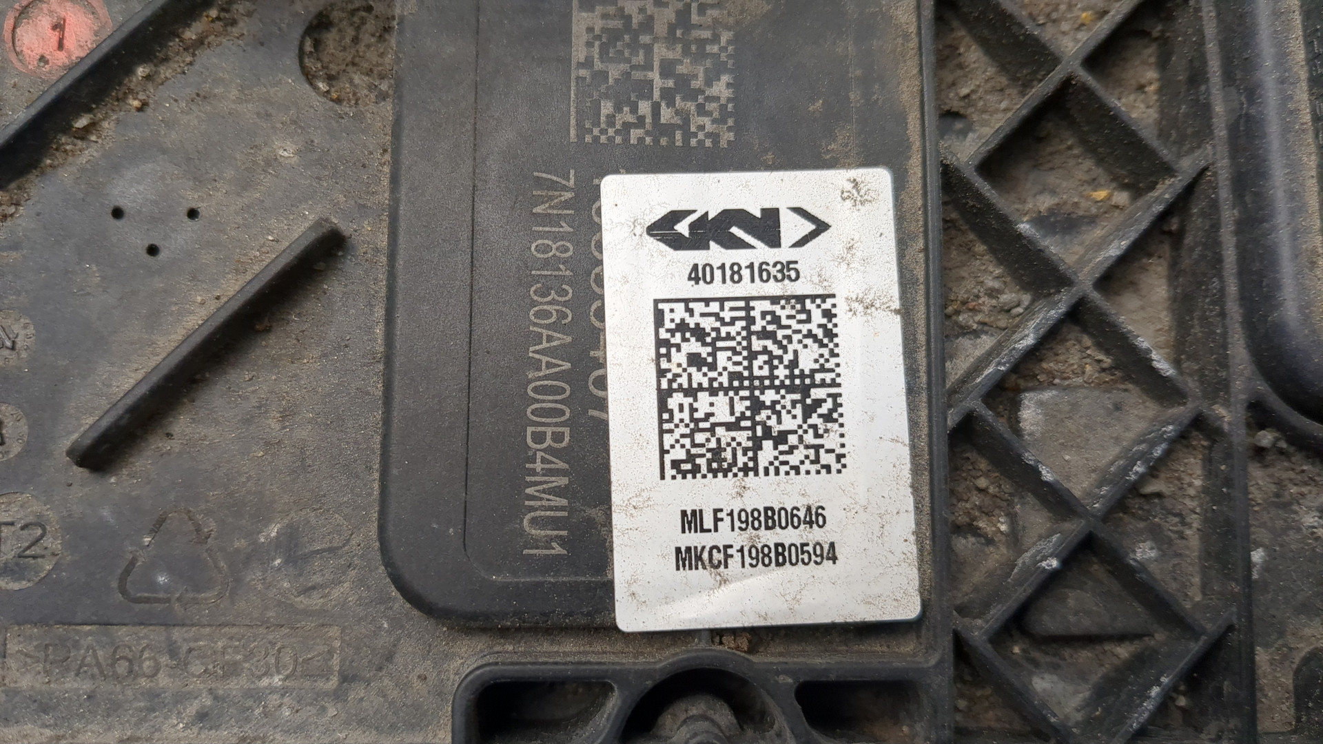 Блок управления блокировкой дифференциала/4WD