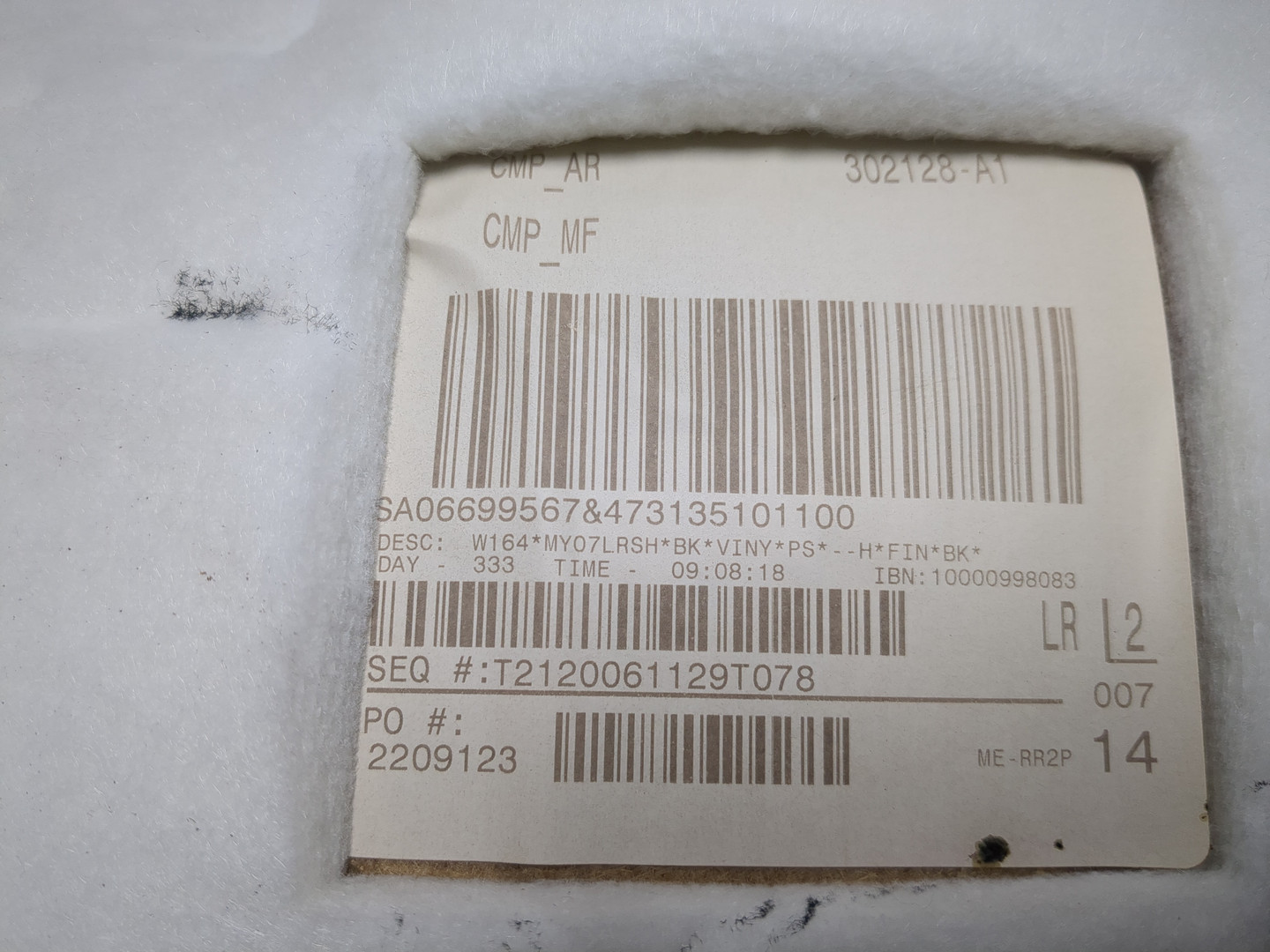 Обшивка двери задней левой