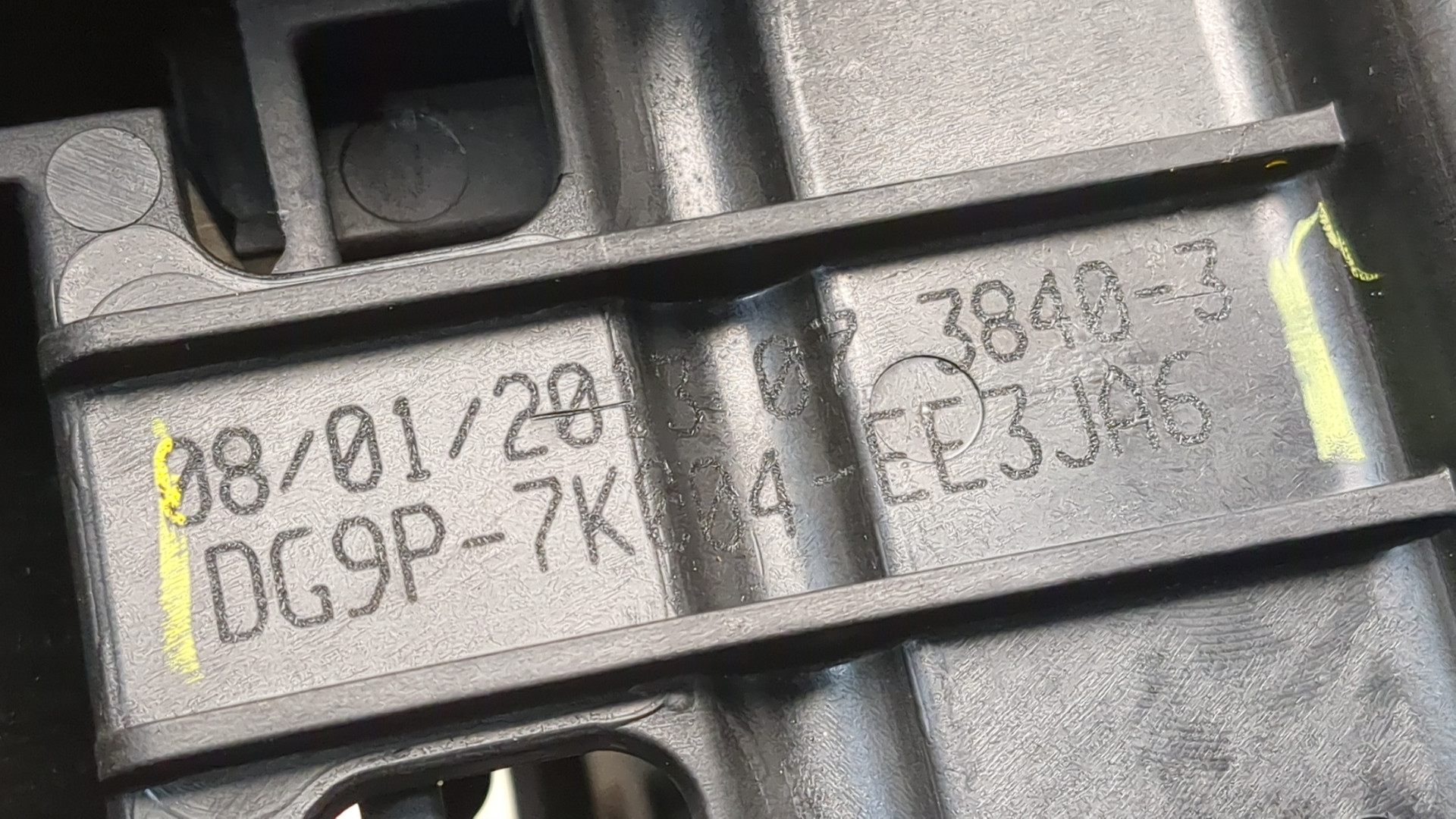 Кулиса МКПП / АКПП