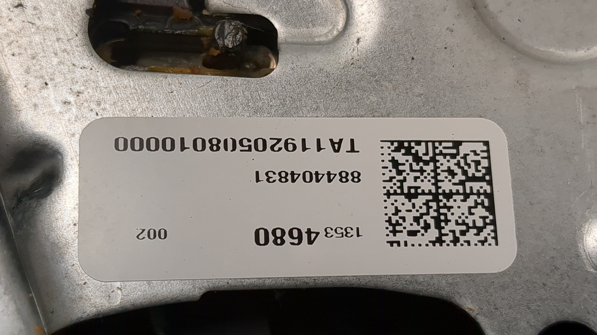 Кулиса МКПП / АКПП