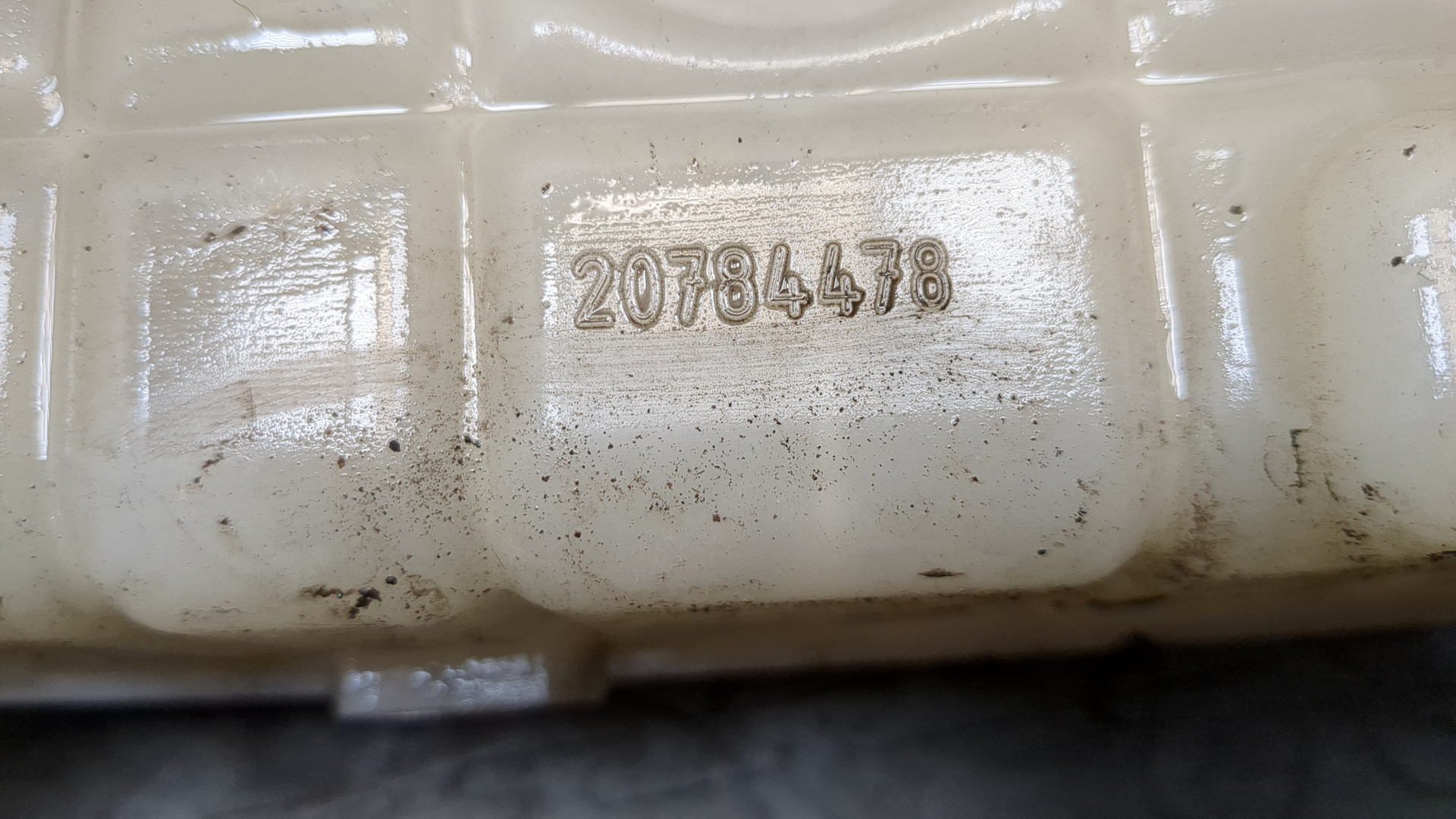 Бачок расширительный