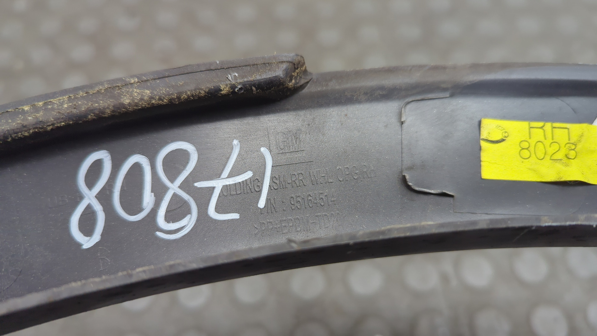 Молдинг заднего крыла правого