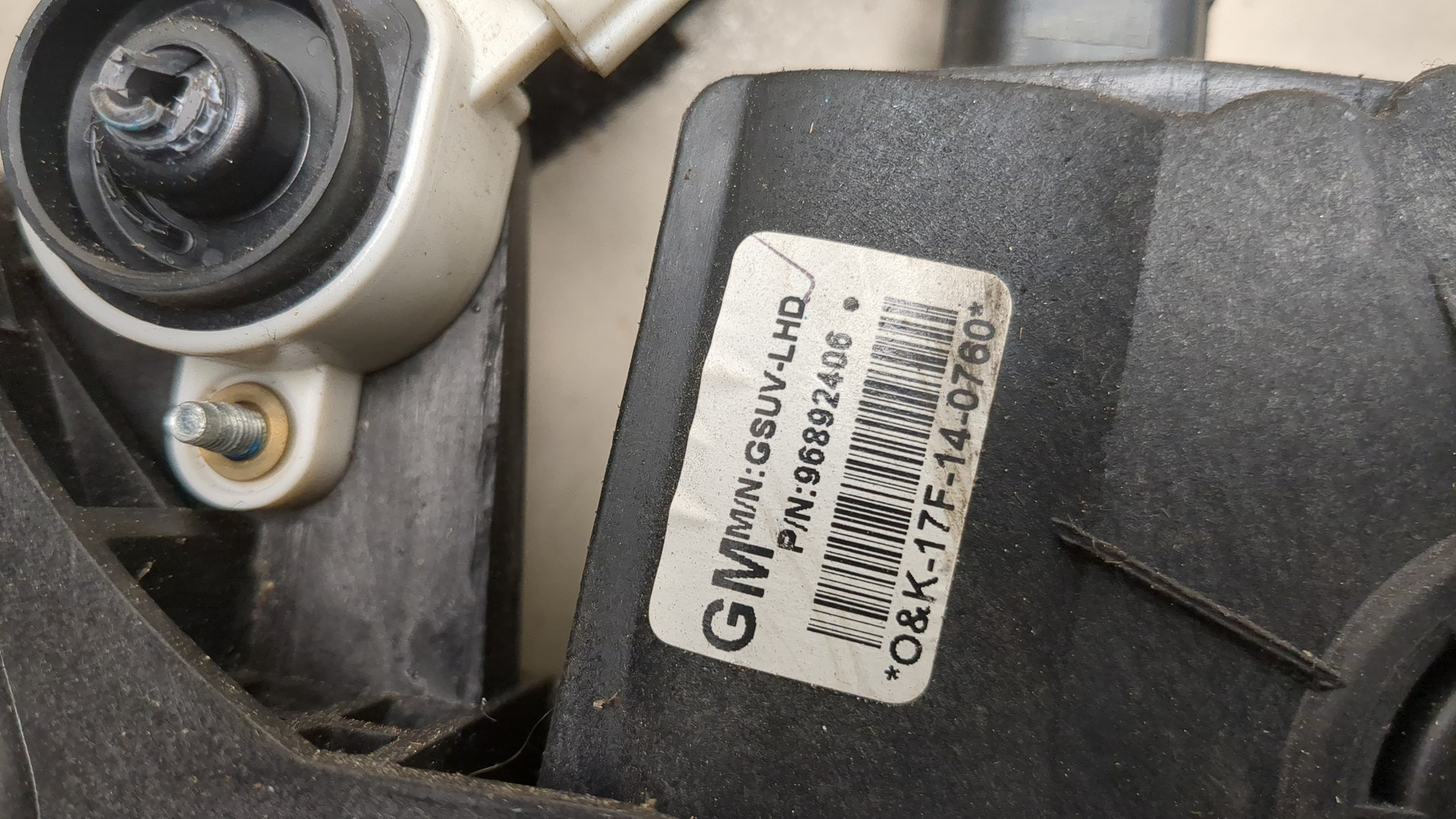 Блок педалей