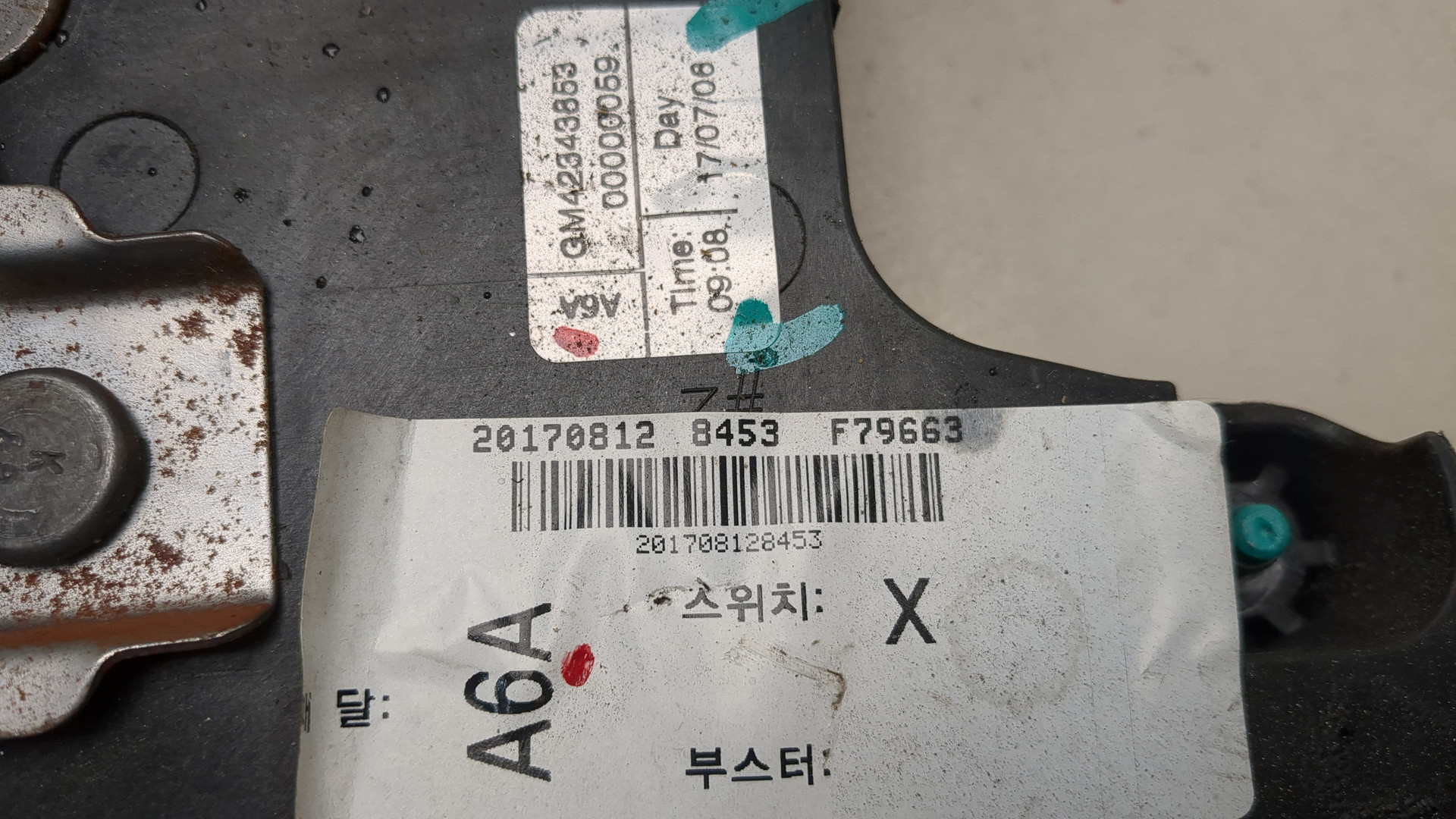 Блок педалей