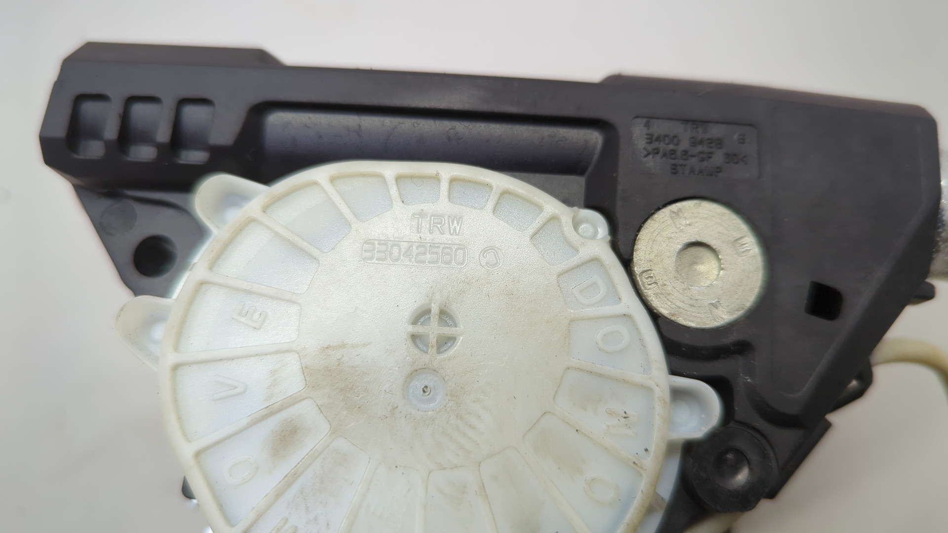 Ремень безопасности