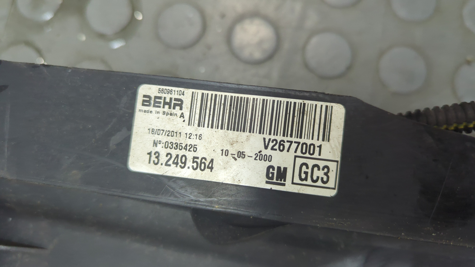 Вентилятор радиатора